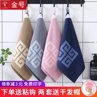 Gold small square towel hand towel hanging cotton towel square cotton household face wash absorbs water and is not easy to lose hair