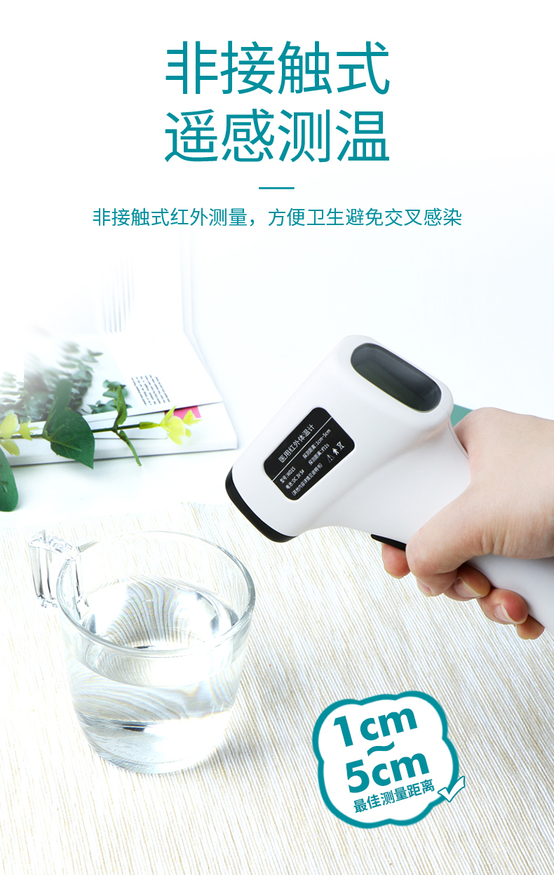 古尚古 医用级 高精度体温计 额温枪 一键测温 图3