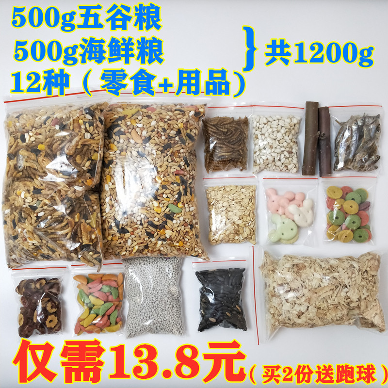 Harder Harden Harden Food Package Food Snacks Food Snacks Feed Bread Merks