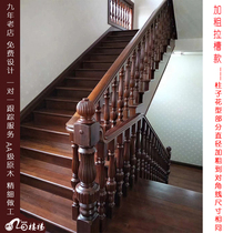 Gull rabbit gull solid wood stair handrail red oak column railing beech wood self-built house stair guardrail villa balcony
