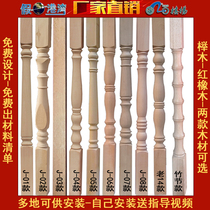 Gull rabbit staircase red beech wood column White billet red oak handrail column guardrail support column blank