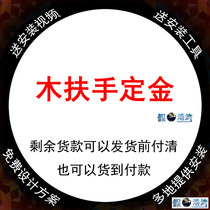 Scheduled deposit discount coupon gull rabbit gull stair handrail column stepping board whole ladder Villa ladder self-built house stairs