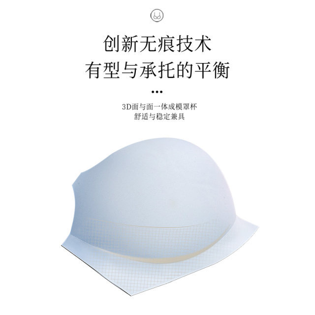 Sugar grain large size seamless underwear women's thin bra big breasts 200 pounds fat mm bra push-up anti-sagging adjustment F