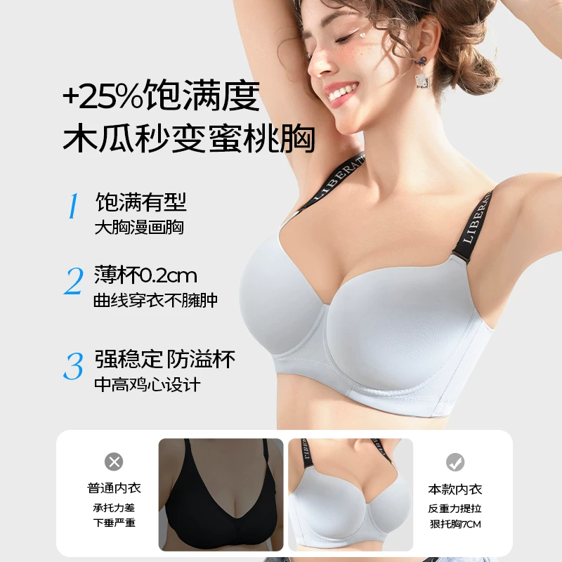 Сахарные Underwear, поддерживающий тонкий push up бюстгальтер, топ бюстгальтер, плюс размер