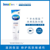 Minfei gentle moisturizer Hydration Long-lasting moisturizing Full body moisturizing after bath Milk Female male baby cream Sensitive skin body