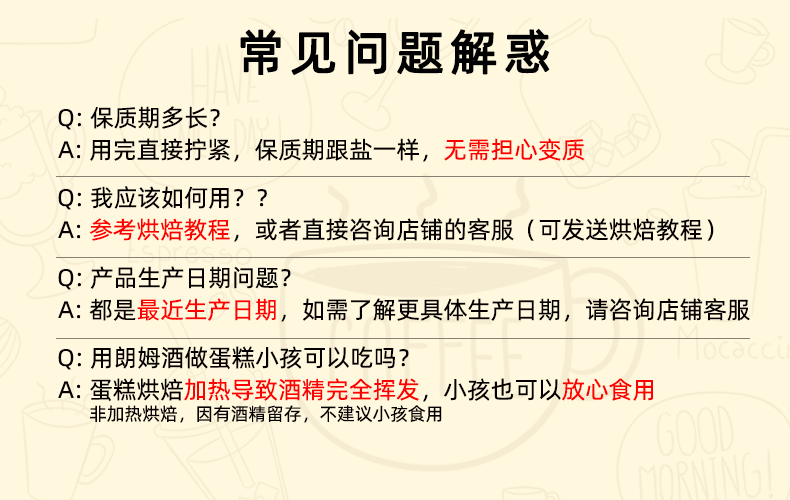 阿道克黑朗姆酒烘焙朗姆酒小瓶200ML