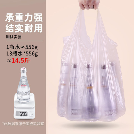 固成垃圾袋家用手提式加厚拉级袋子特厚背心式厨房平口黑色塑料袋