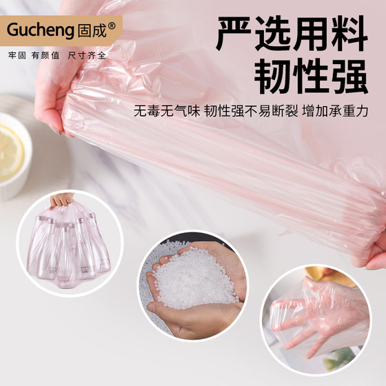 固成垃圾袋家用手提式加厚拉级袋子特厚背心式厨房平口黑色塑料袋