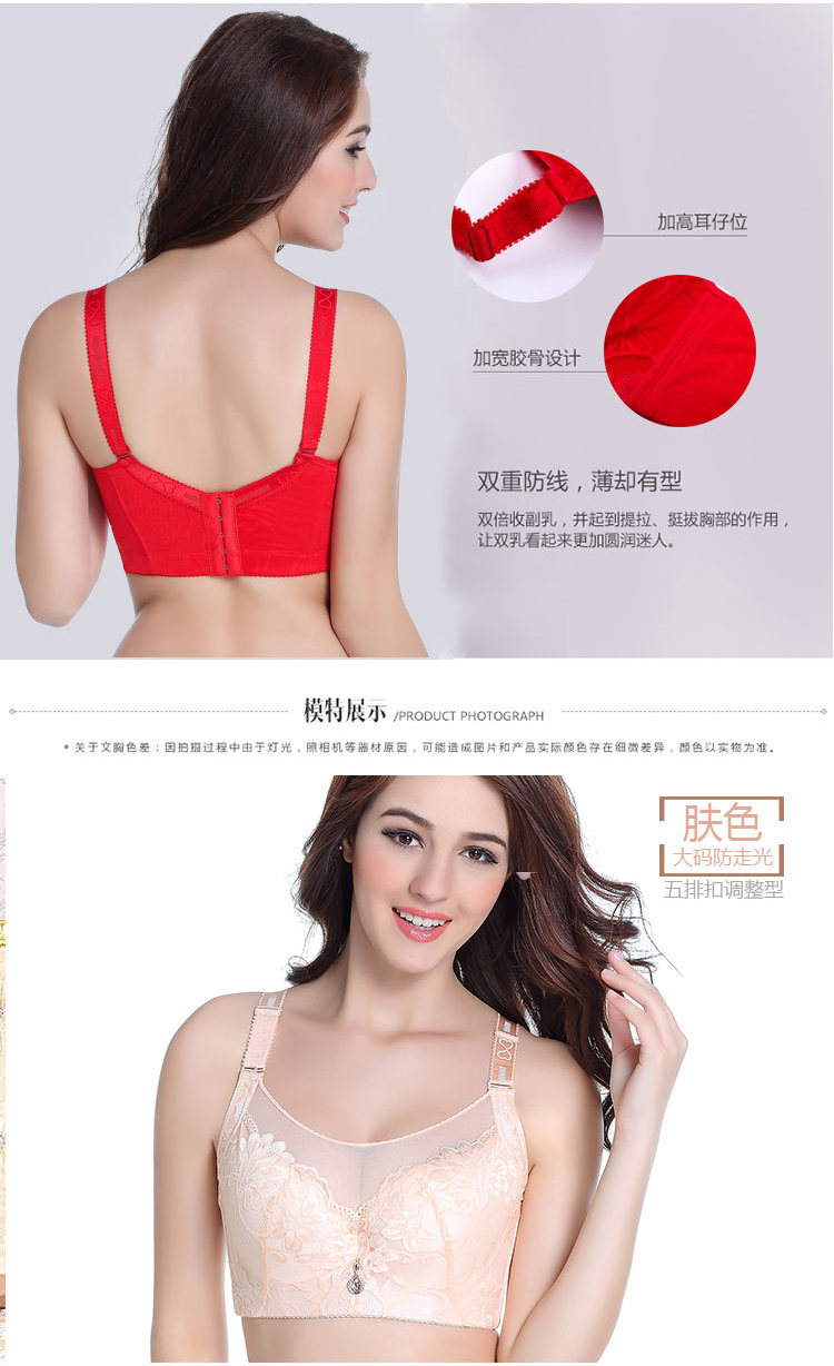 Thêm lớn áo ngực XL đầy đủ chất béo mm tập hợp 200 phần mỏng chống lóa ống top bra d cup đồ lót áo ngực hở lưng