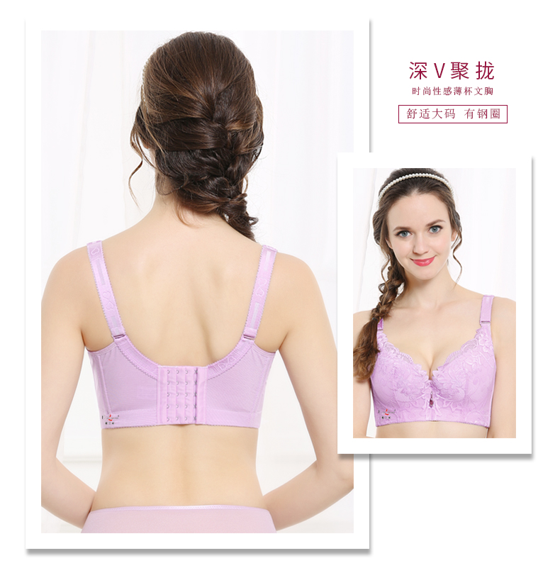 Mỡ MM cộng với mỡ thừa kích thước lớn 200 kg mỏng phần bên điều chỉnh áo ngực màu trắng 115D110E105C100 áo bra tập gym
