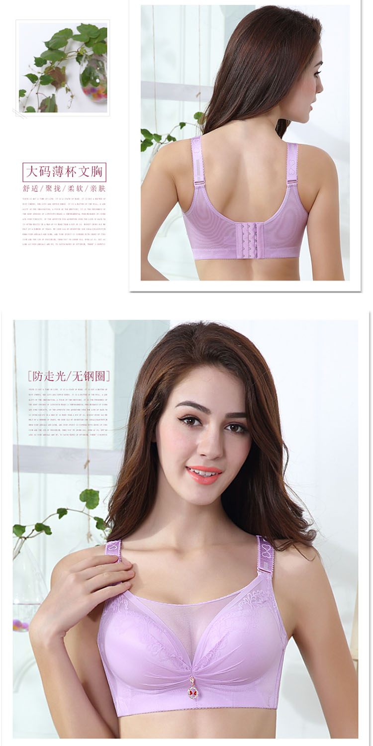 Không điều chỉnh vòng thép tập hợp áo ngực cỡ lớn đồ lót mỏng chất béo MM nữ chống chói ống top 200 kg cốc lớn áo ngực học sinh