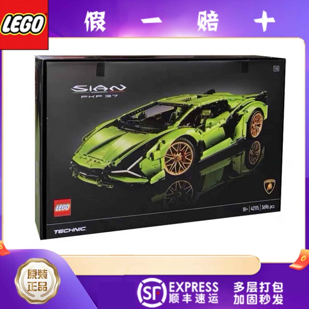 Lego 42115 Lamborghini Sian Sports Car Model Toy Technology Series Mechanical Set for Boys Lego 42115 Lamborghini Sian Sports Car Model Toy Technology Series Mechanical Set for Boys