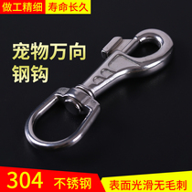 Pet Stainless Hook Dog Rope Accessories 304 Steel Universal Head Traction Rope Hardware Head Hooks Large Dog Dog Chain