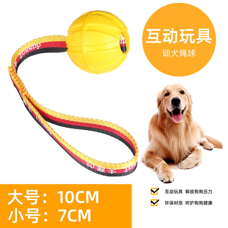 Training Dog Rope Ball Pet Toy Attaching Rope Ball Floating Water Mill Tooth Golden Mullet Mandog Rado Interactive Ball Training Dog Equipment Supplies