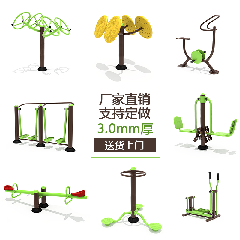 3 0 live outdoor fitness equipment park community sports facilities path green with brown