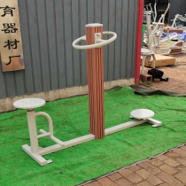 Wooden wooden block plastic wood fitness equipment high-end community outdoor sports facilities sitting and twisting waist path