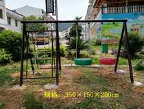 Adult Swing Single Double Swing Chair Outdoor Park Outdoor Community Fitness Equipment Path Swing Chair