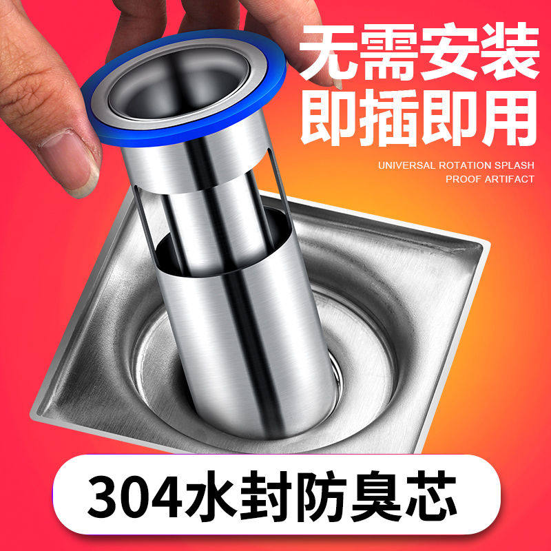 304 stainless steel core deodorant artifact floor drain toilet sewer seal ring shower room deodorant deodorant inner core