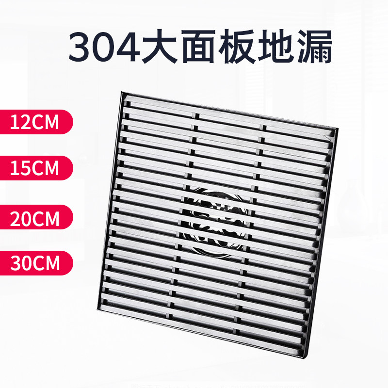 304 stainless steel oversized large displacement deodorant floor drain 12 15 20 30cm outdoor courtyard rooftop hotel