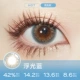 Плавающий синий 14.2 вы синий Starlight