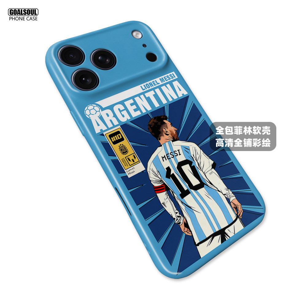 Lionel Messi FIFA World Cup 16 iPhone Case