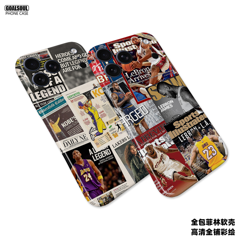 Kobe Phone Case 17Pro James 16Promax Lakers Basketball K90 Soft Case Ip16 Durant 15Pro 17Promax Full Coverage Mate70/80Pro Film Full Coverage Soft Case P80