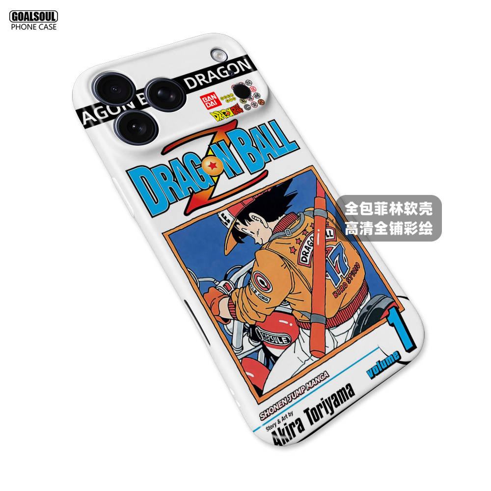Goku and Gohan Dragon Ball Z 15 iPhone Case