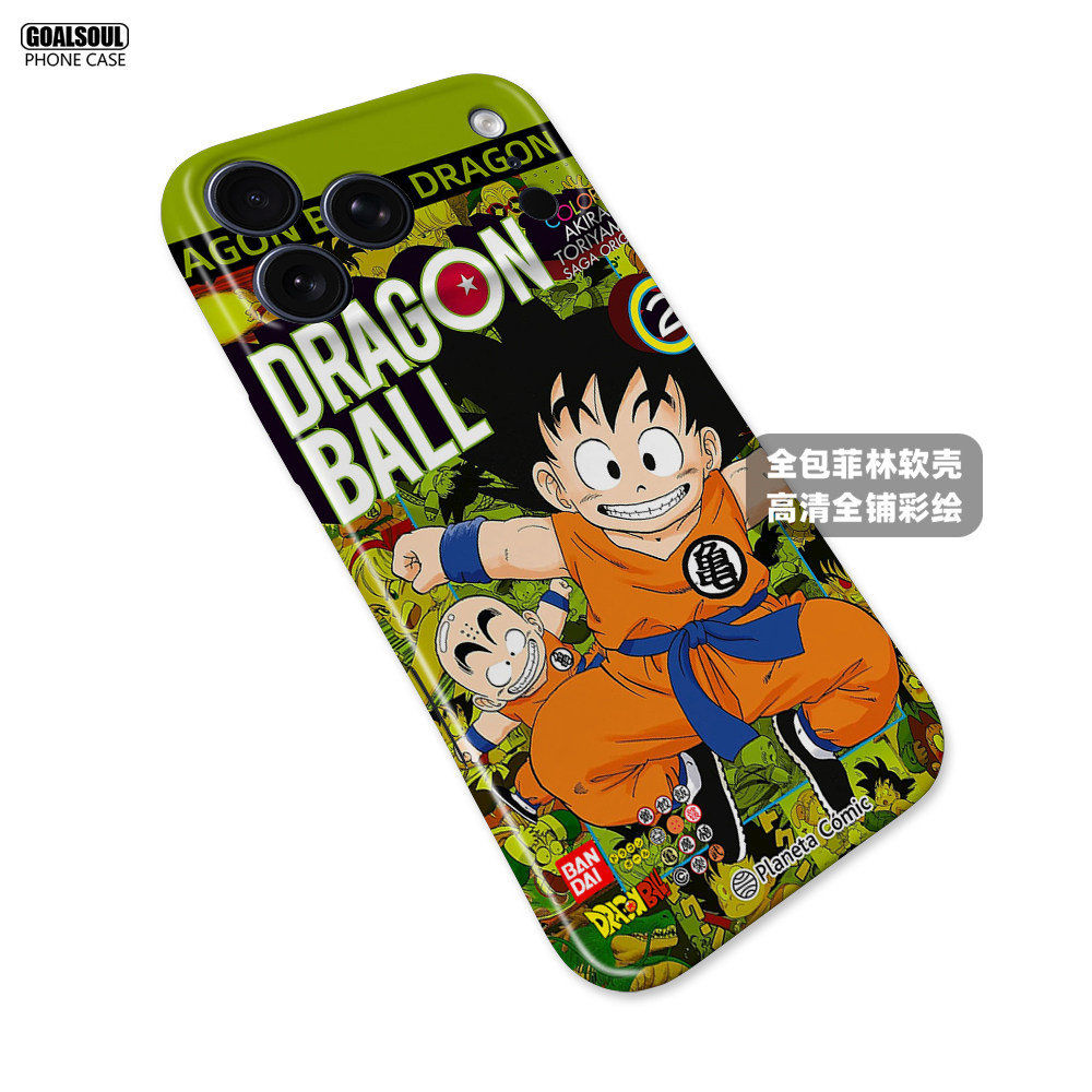 Goku and Gohan Dragon Ball Z 15 iPhone Case