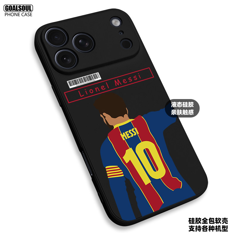 Lionel Messi Soccer Fan 21 iPhone Case