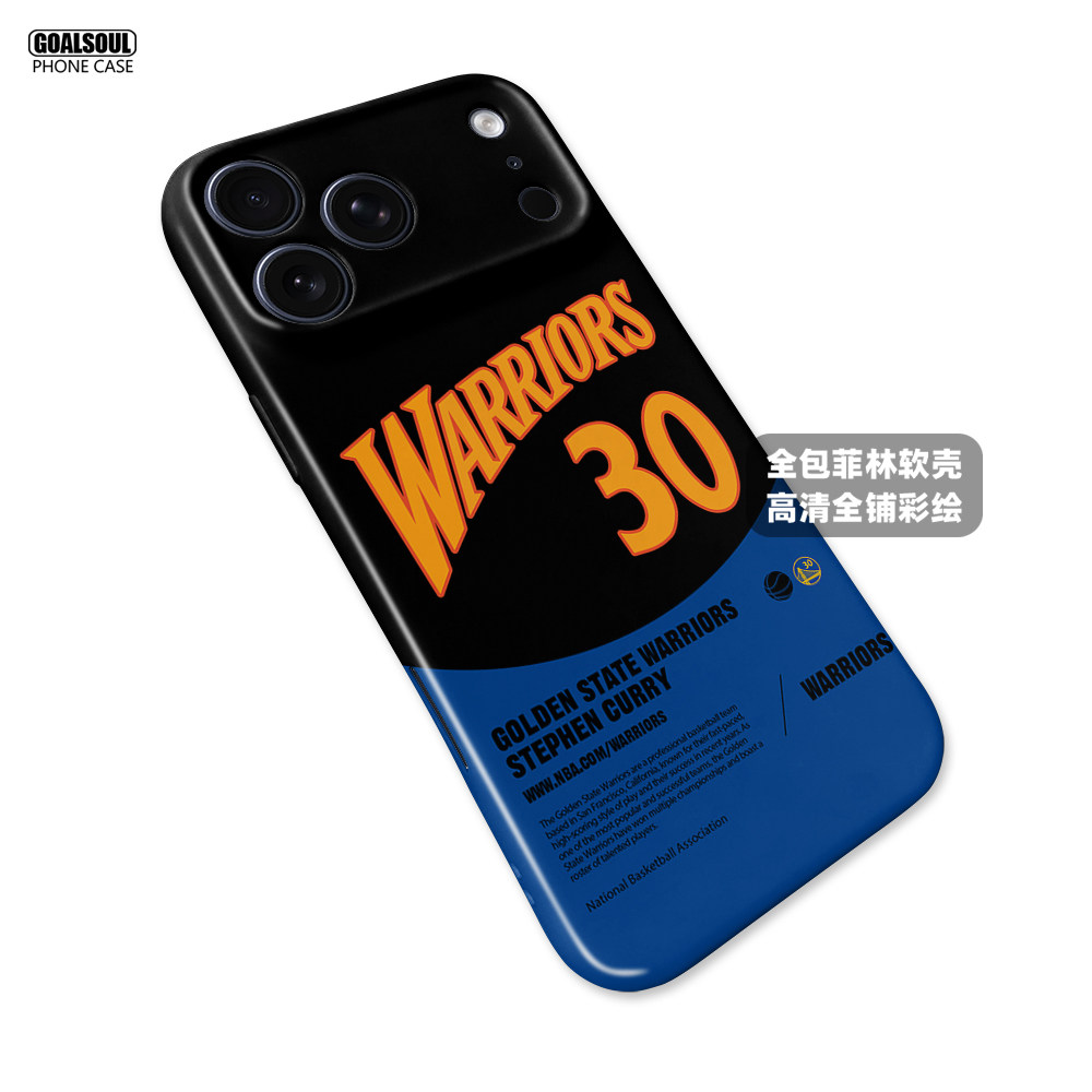 Stephen Curry 30 Jersey Collection 14 iPhone Case