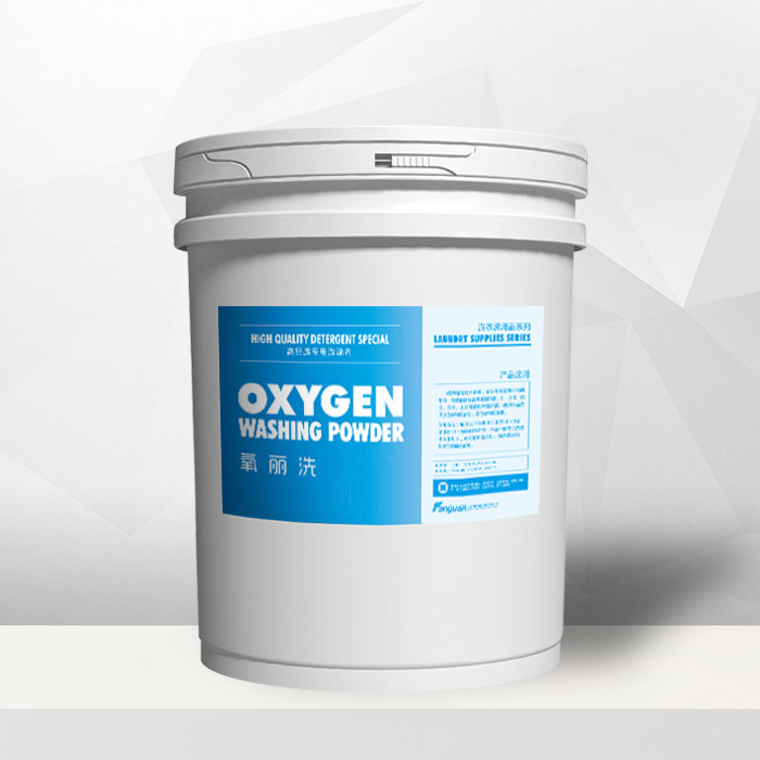 Shanghai Fan Yuanaerobic Liwash washing powder whitening powder to go yellow spot washing powder with oxygen-free brushing powder-Taobao