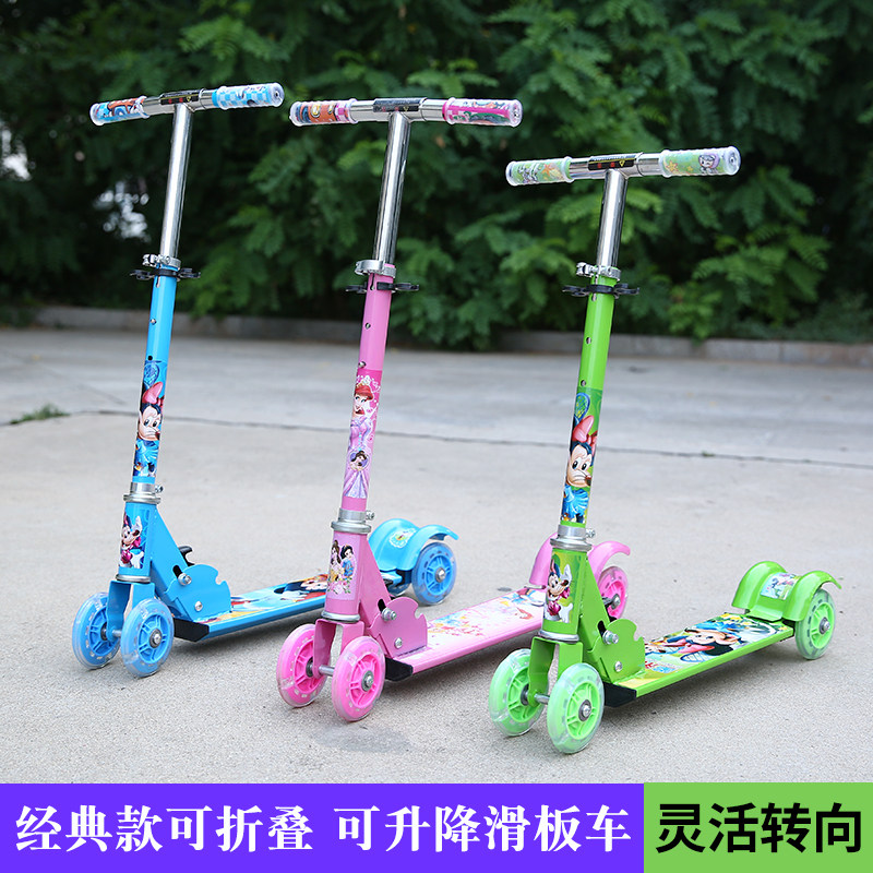 Mengersong children's four-wheeled scooter folding flexible turning baby scooter flash roller scooter skateboard