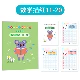 Номер красный (11-20)