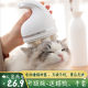 Electric cat massage tool cat head massager