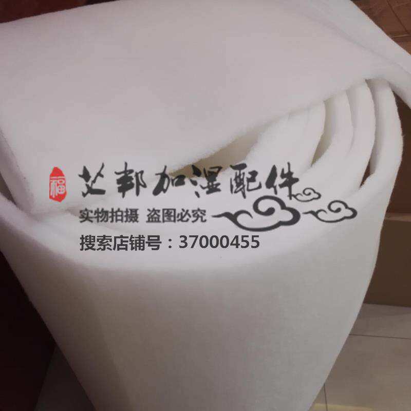 Suitable for CSD521A CSD602A Stutz room air conditioning filter filter cotton dust cotton roll