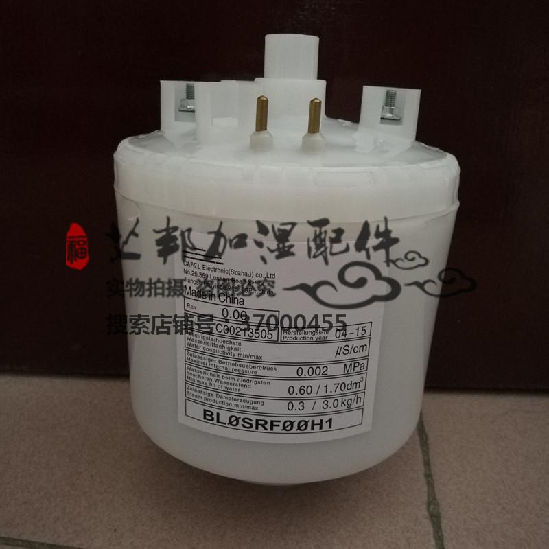220V suitable for Carlega wet tank 3kg kg room air conditioning electrode plus wet barrel BLOSRFOOH1 white