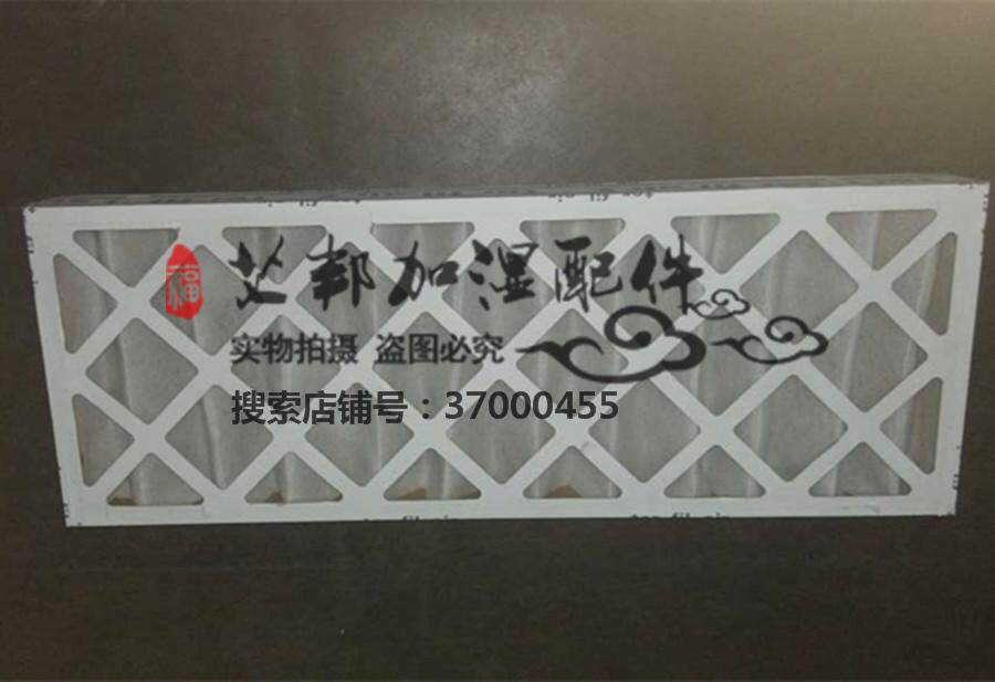 Suitable for precision air conditioner filter screen of Hilos computer room, paper frame air filter 412*777*100mm
