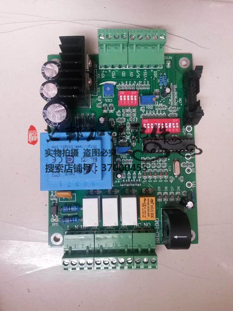 BHD-HM5 Yizhong source electrode humidifier controller board circuit board panel display board