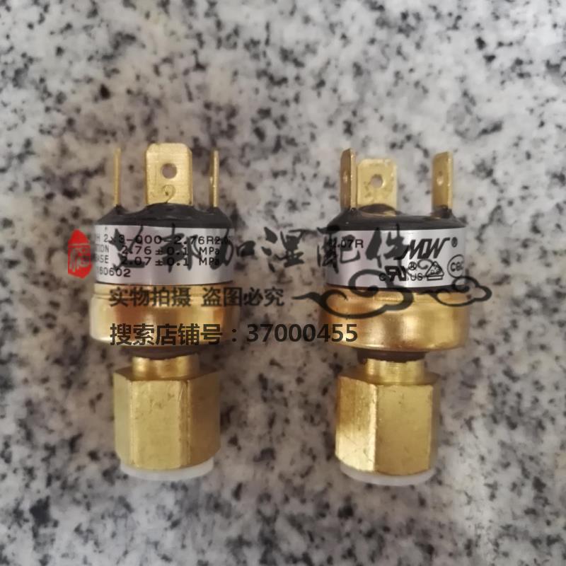 Suitable for Emerson Libote room air conditioning high voltage switch YK-01H 2*3-000-2 76R2 07R