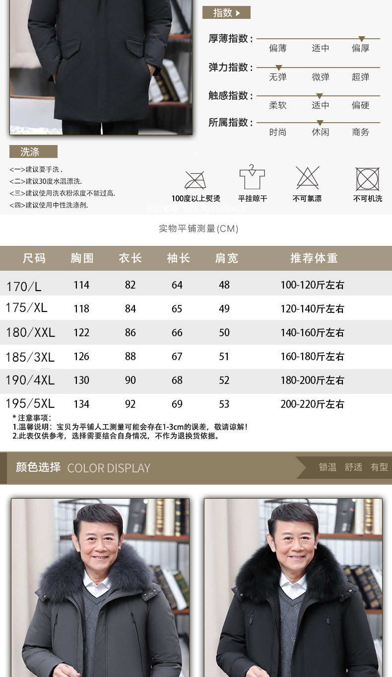 Blouson homme KENKU - Ref 3122464 Image 12