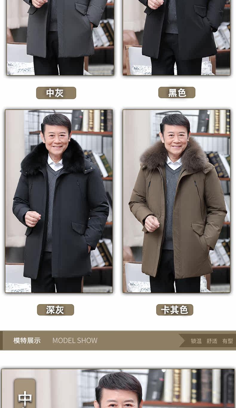 Blouson homme KENKU - Ref 3122464 Image 13