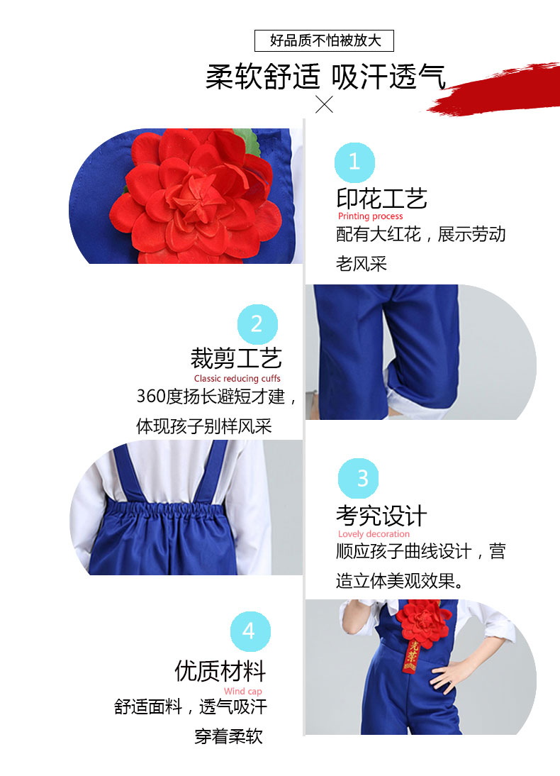 Các chàng trai và cô gái thứ 8, phong cách Xiaohe, lao động trẻ em, trang phục lộng lẫy nhất, yếm trẻ em, trang phục múa biểu diễn áo bé trai