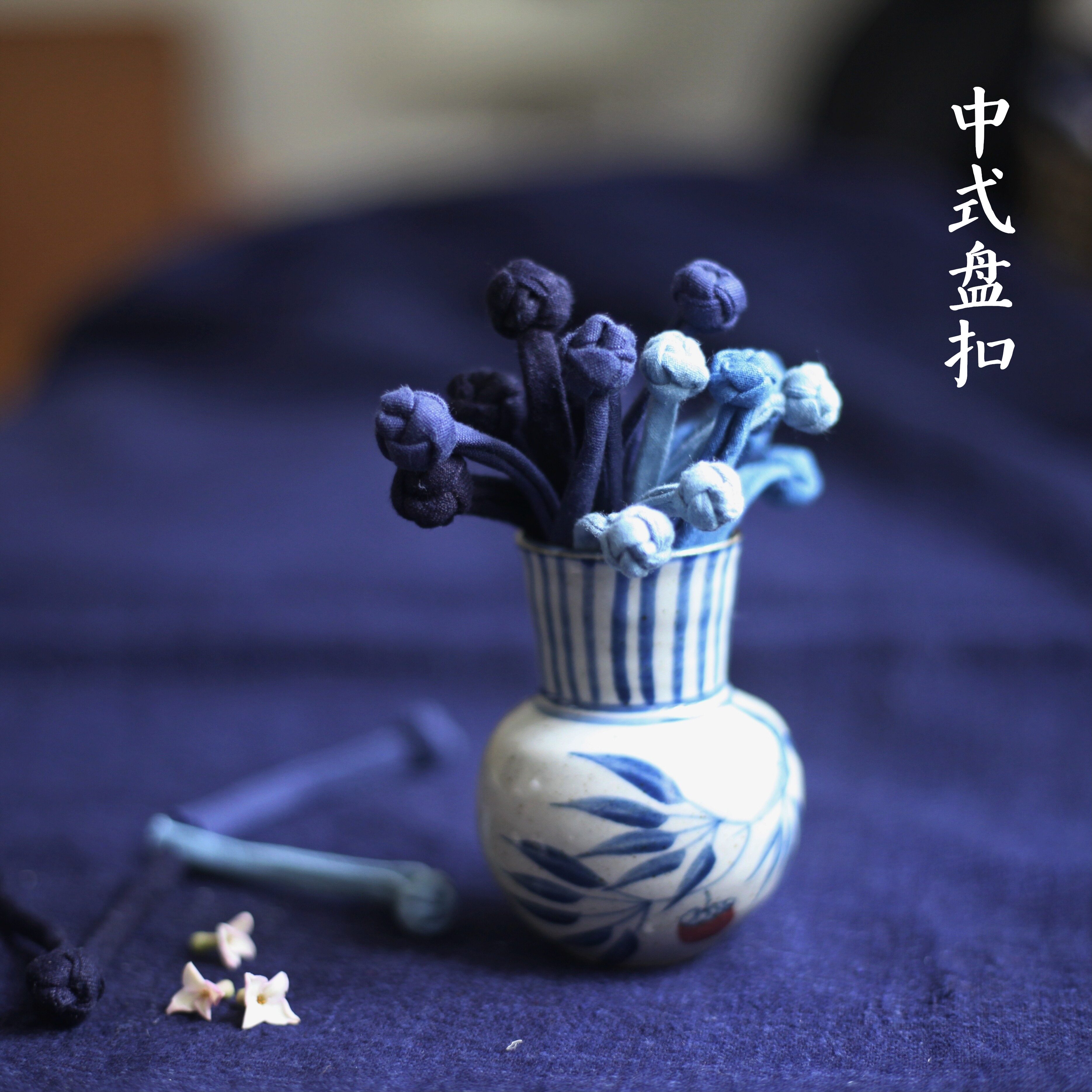 Blue - dyed cotton - cloth - tablet button - button ethnic Chinese flagrobe Tang - clothing Hanclothing bag accessories