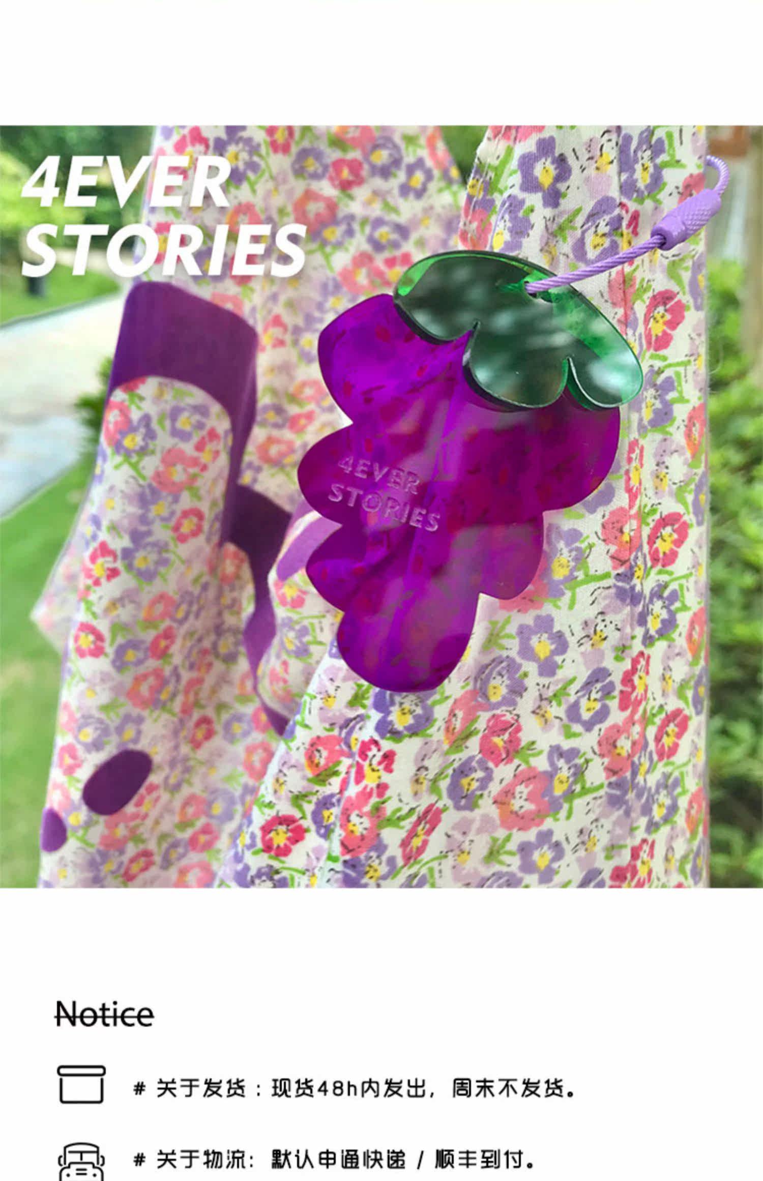 Брелок 4ever stories | purple系列 多肉葡萄 钥匙扣耳机扣包挂