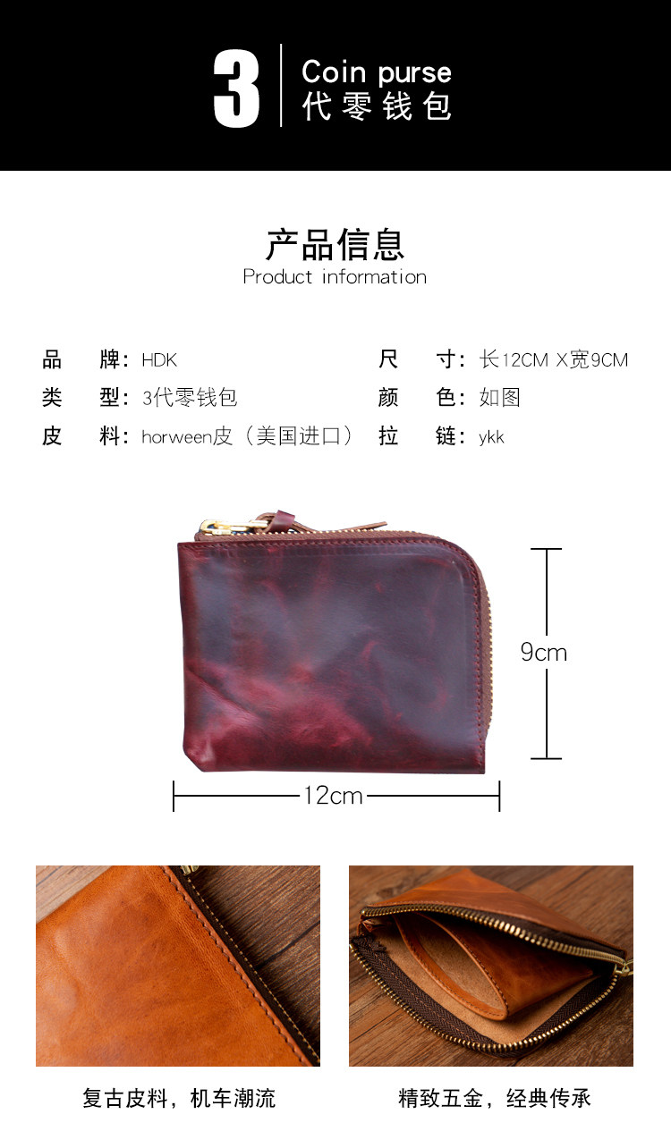 бумажник hdk(海觉) horween 3代可携式钱包卡包 覆古钱包 零钱包 OTHER