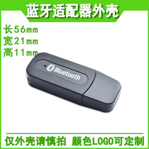Wireless Bluetooth adapter shell mini USB wireless network card shell U disk type Shell Wireless WIFI shell