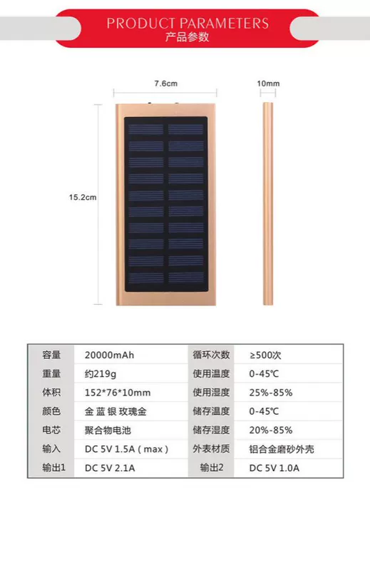 Ngân hàng năng lượng mặt trời chống cháy nổ sạc nhanh pin bật lửa bật lửa thuốc lá ngoài trời lửa quân sự điện di động - Ngân hàng điện thoại di động