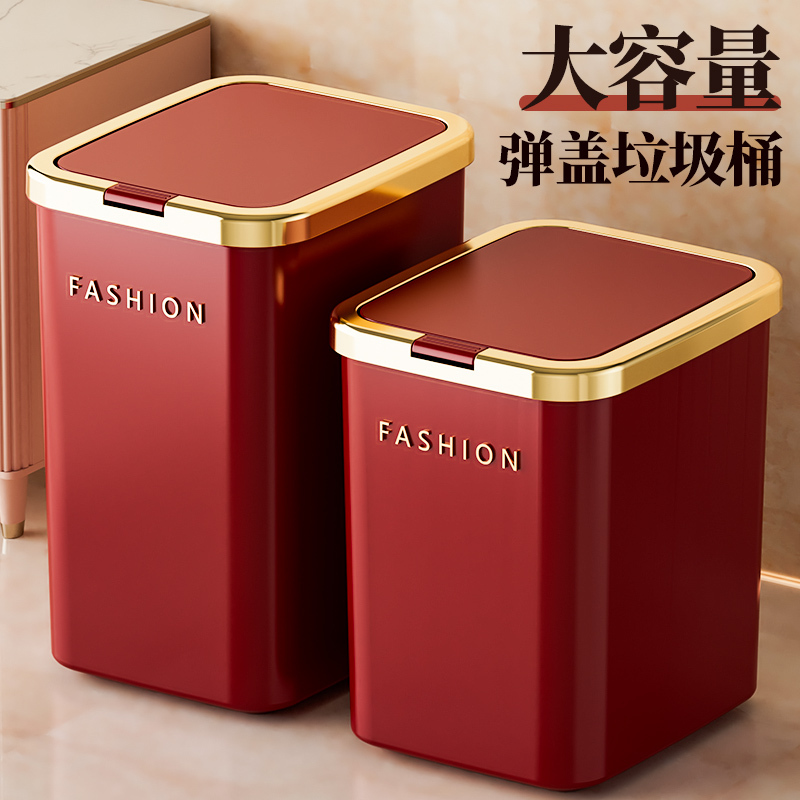 Red Festive Trash Can with Lid for Wedding and New Year Use, Suitable for Bedroom, Living Room, Kitchen, and Bathroom, Large Capacity Storage Bin