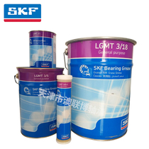 SKF Grease SKF Grease SKF General grease LGMT3 1 LGMT3 5 LGMT3 18 LGMT 0 4