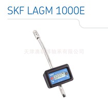 Swedish SKF SKF LAGM1000E Grease Flow Meter